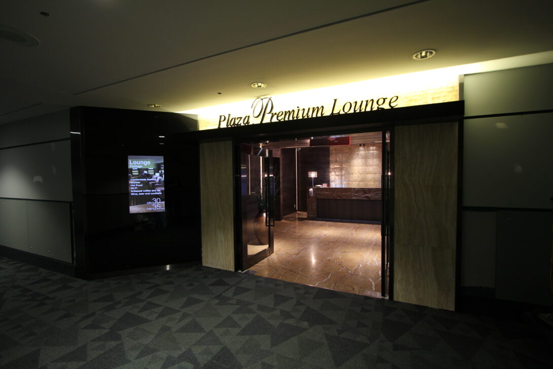 Plaza Premium Lounge Unveils Two New Lounges At Toronto Pearson ...